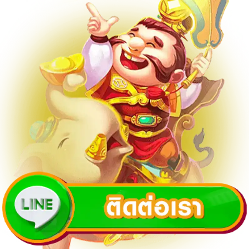 มี ทรัพย์ 168