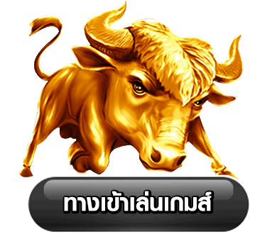 มี ทรัพย์ 168